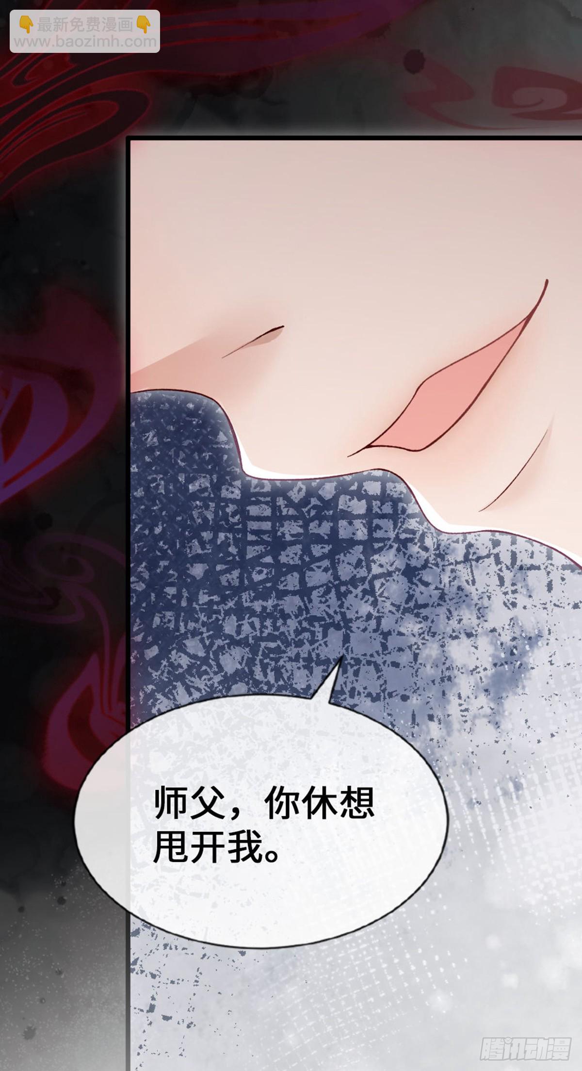 第147话 身陷恐惧(1/2)-第149话