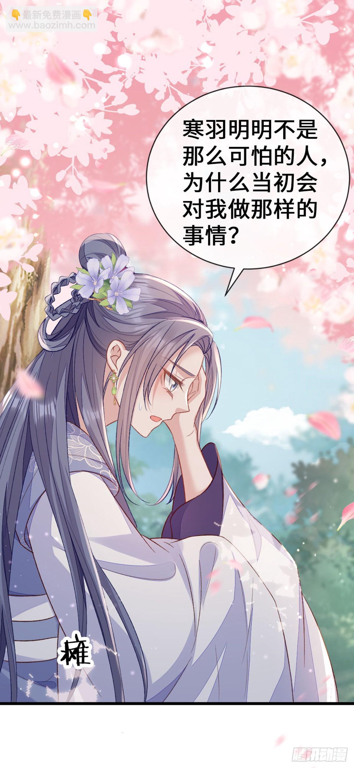 第147话 身陷恐惧(1/2)-第149话