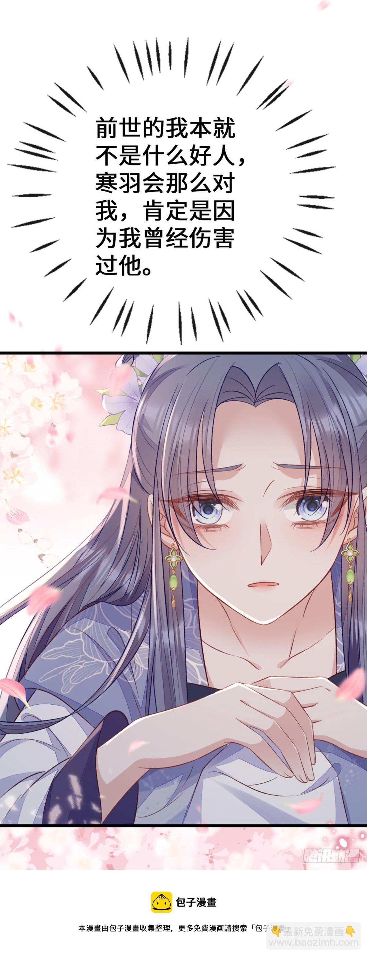 第147话 身陷恐惧(1/2)-第149话