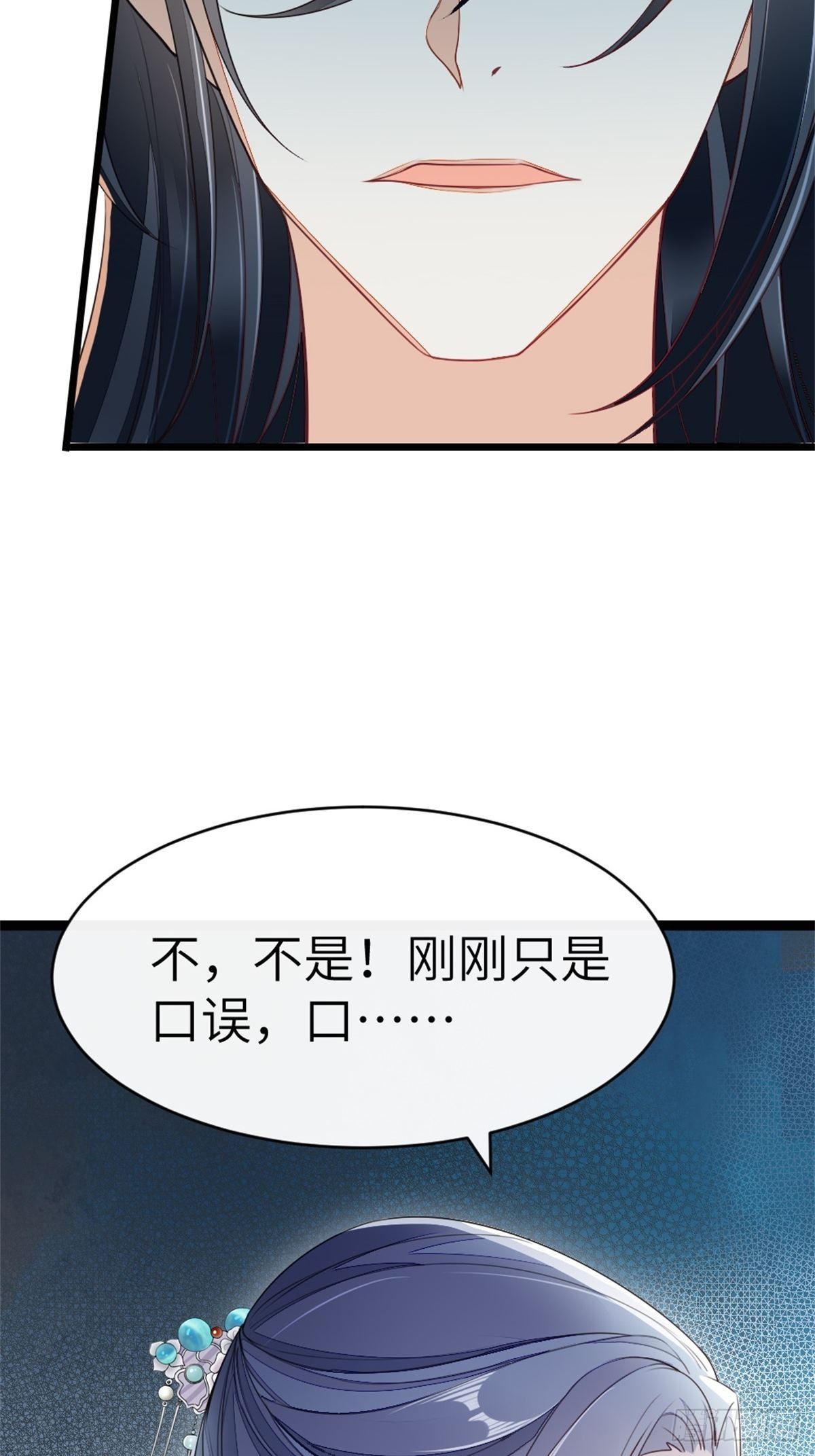 快穿之頂級反派要洗白 - 第2話 這叫治療傷口？(1/2) - 4