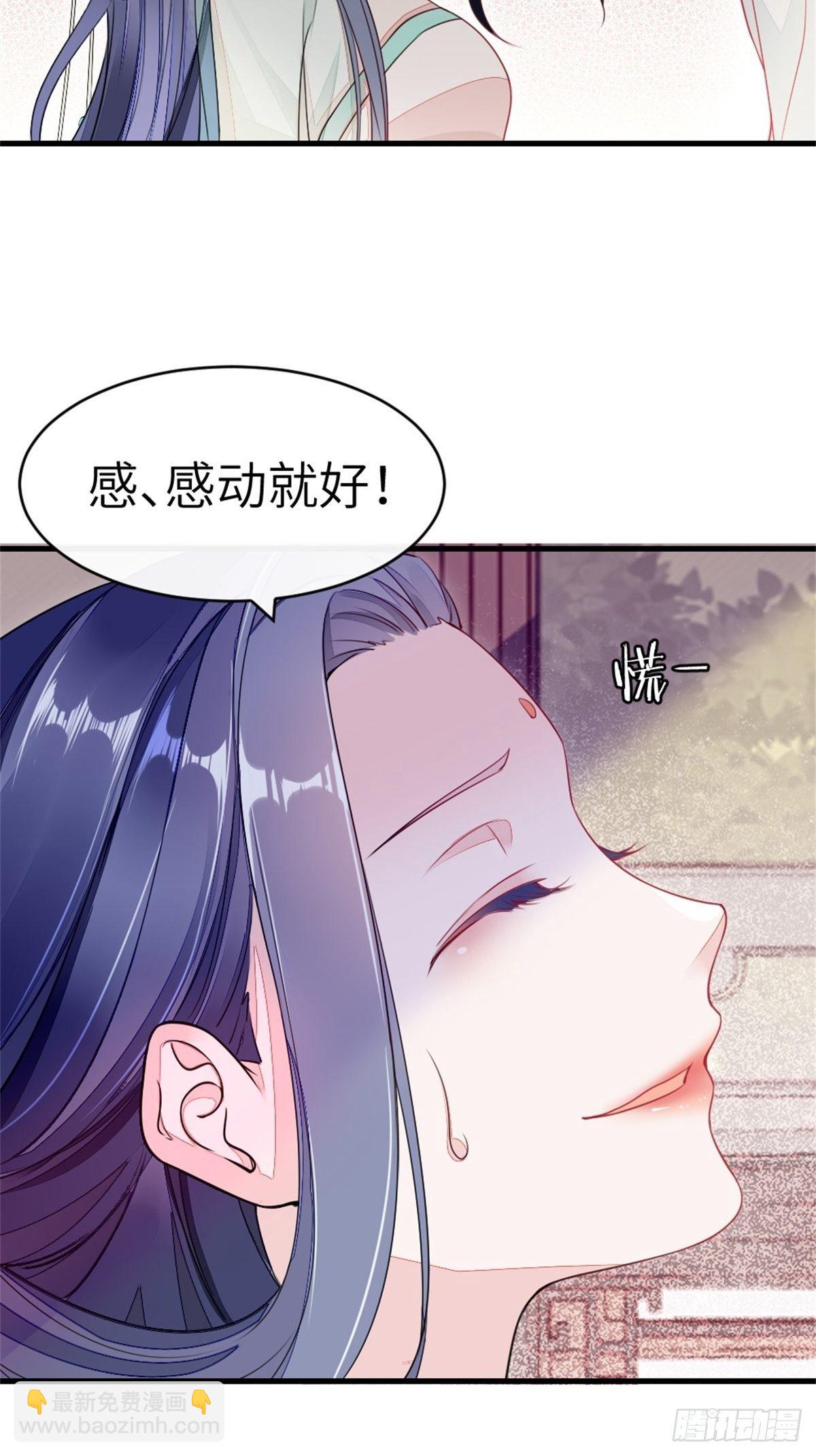 快穿之頂級反派要洗白 - 第2話 這叫治療傷口？(1/2) - 6
