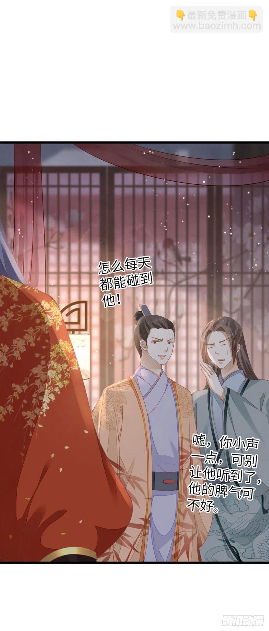 快穿之頂級反派要洗白 - 第31話 變身美男子？！ - 7