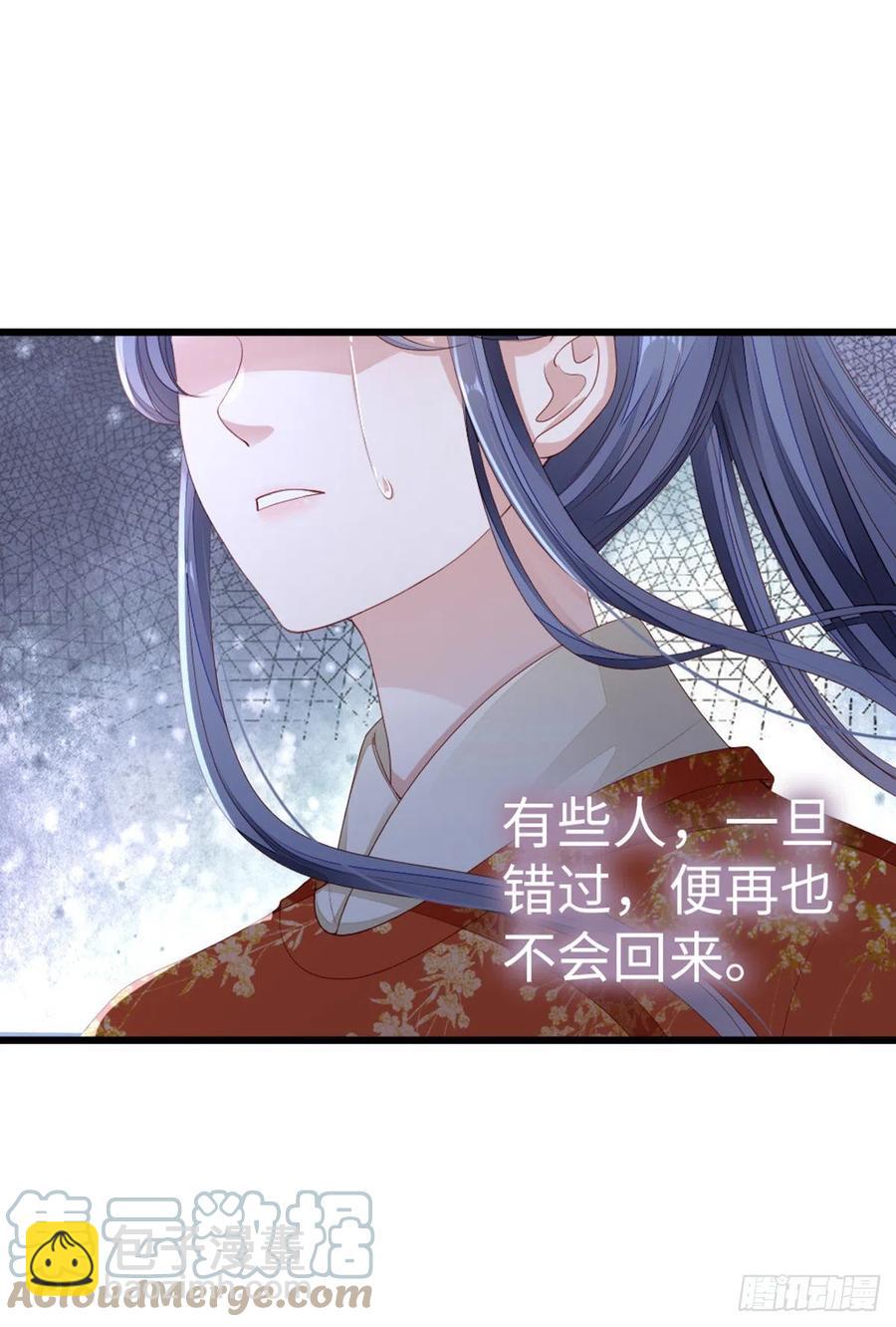 第39话 坐上来，自己动~-第41话