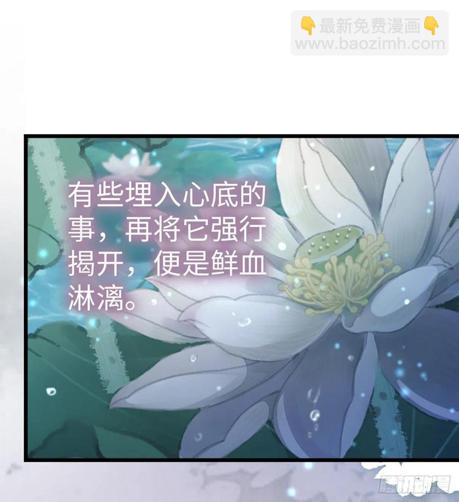 第39话 坐上来，自己动~-第41话