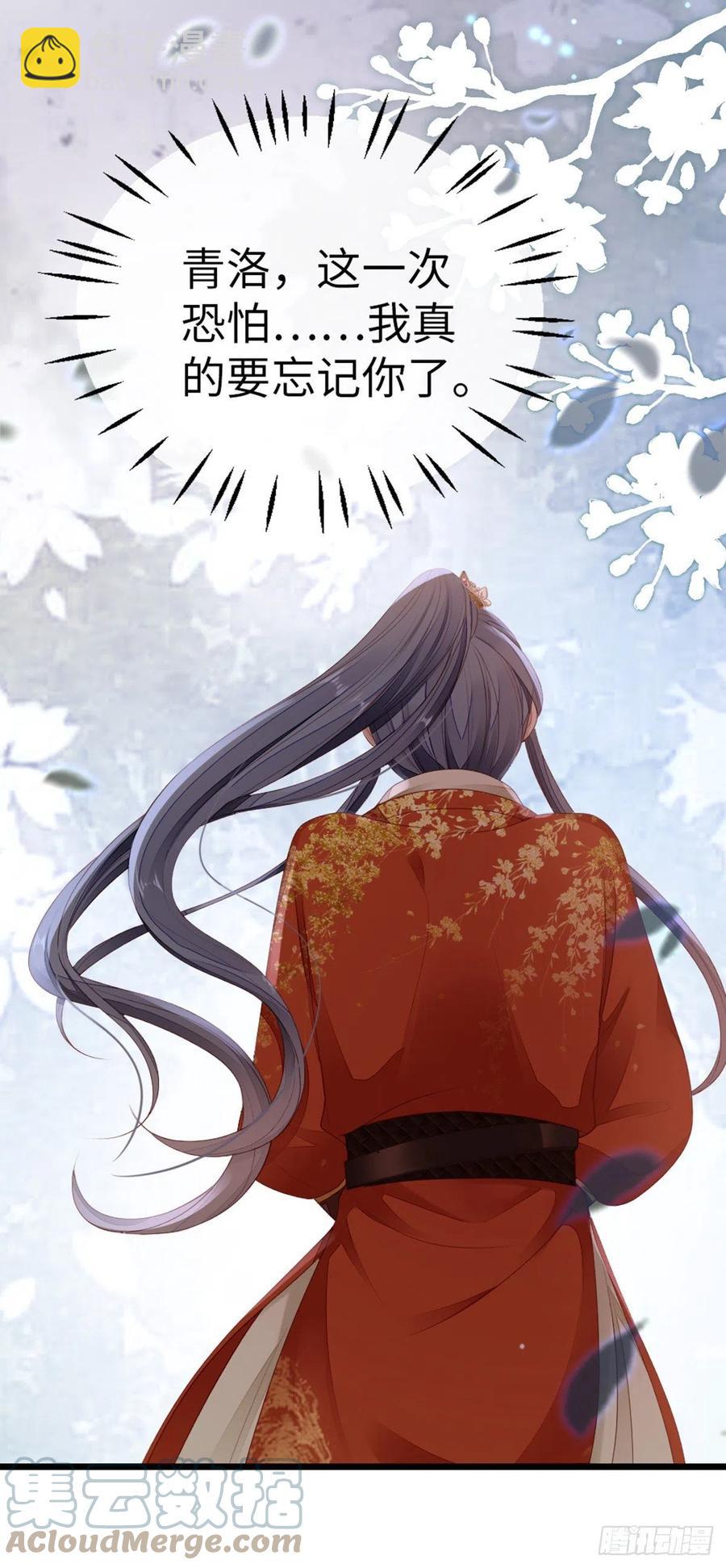 第39话 坐上来，自己动~-第41话