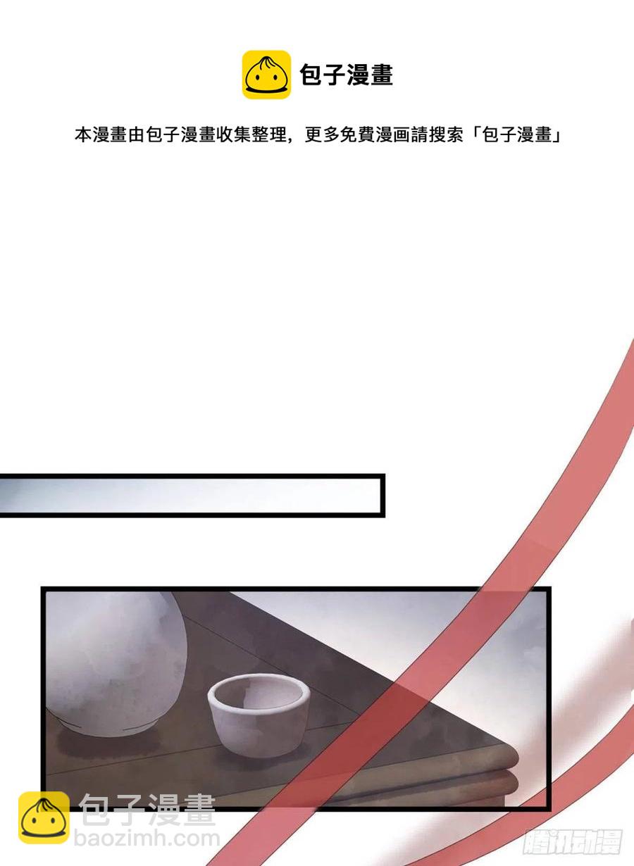 第39话 坐上来，自己动~-第41话