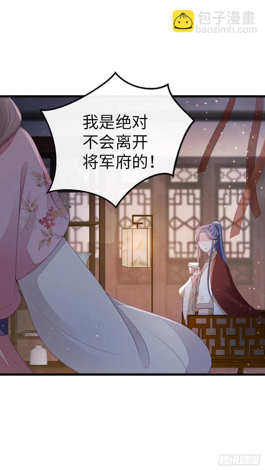 第39话 坐上来，自己动~-第41话