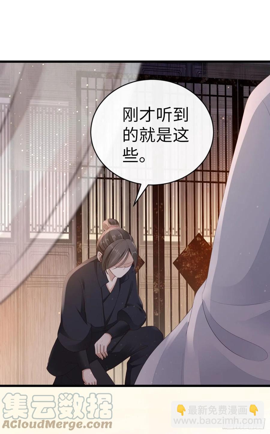 第39话 坐上来，自己动~-第41话