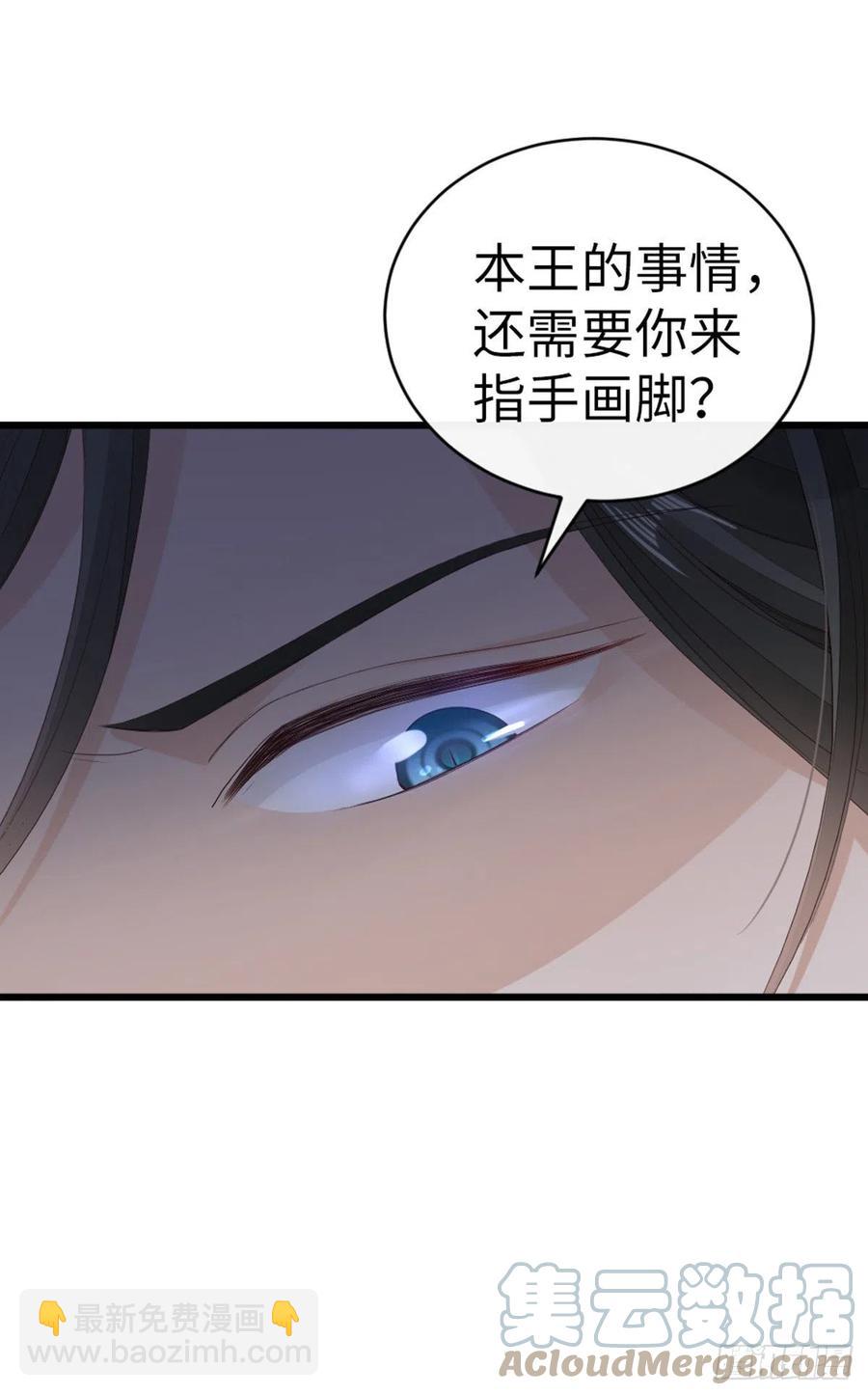 第39话 坐上来，自己动~-第41话