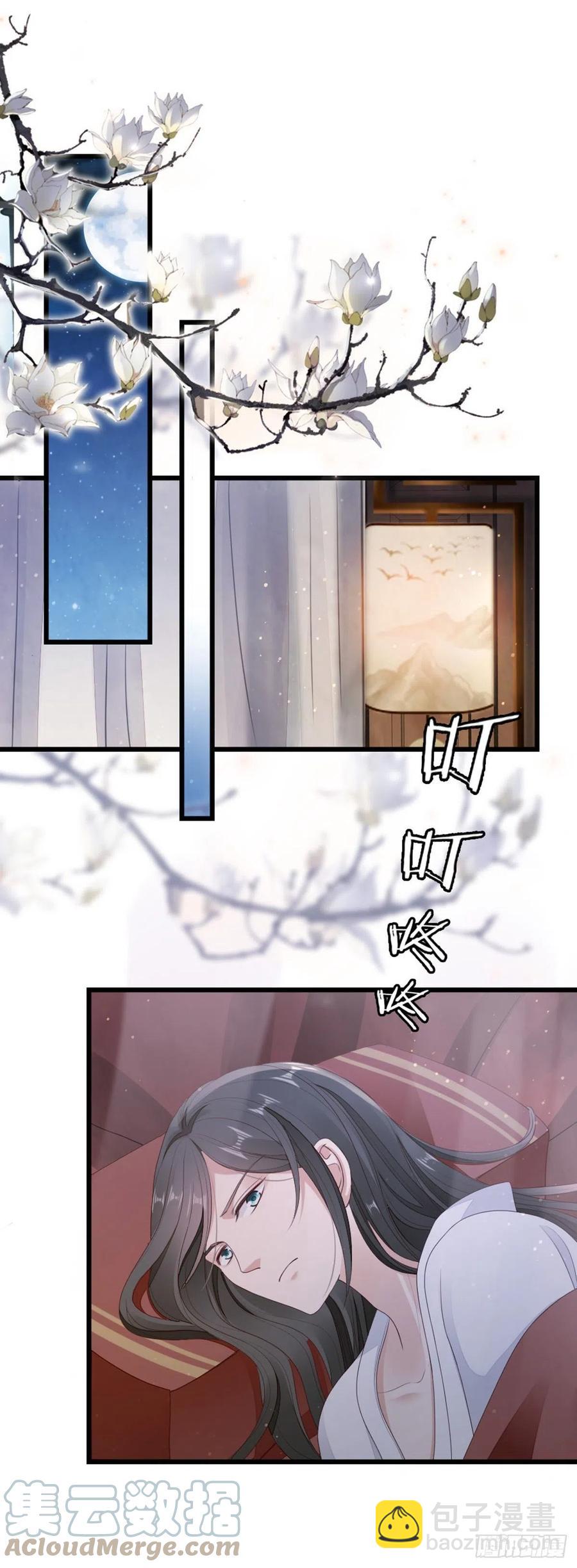 第39话 坐上来，自己动~-第41话