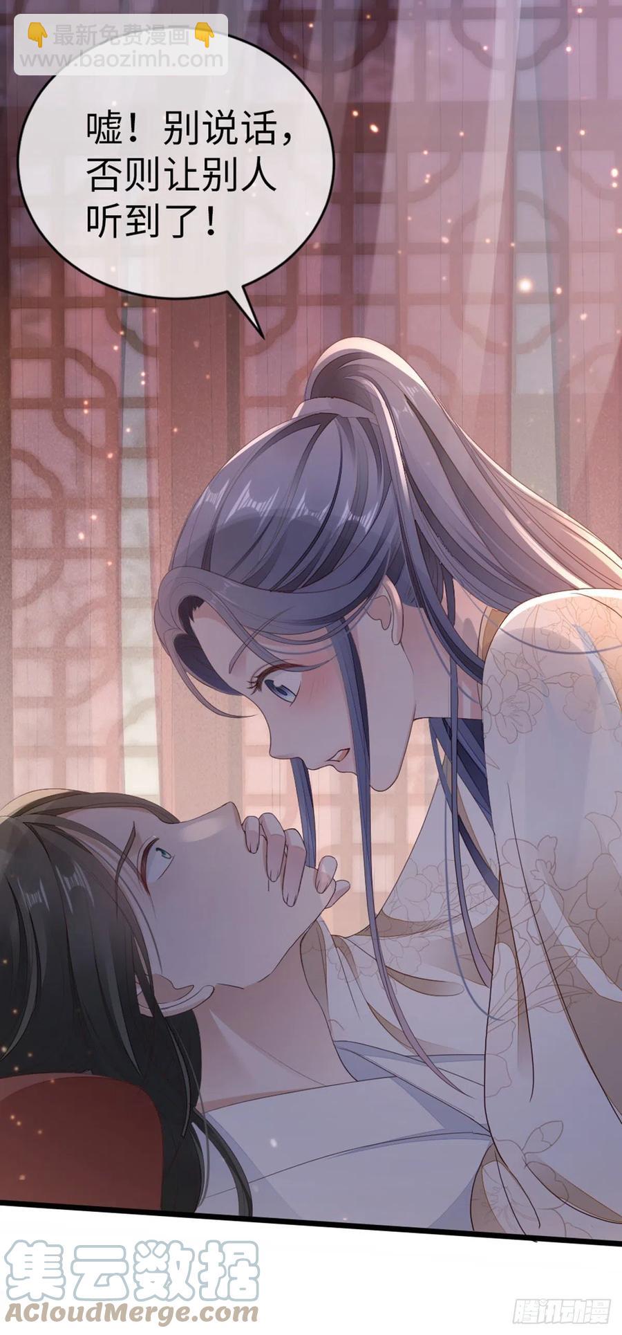 第39话 坐上来，自己动~-第41话