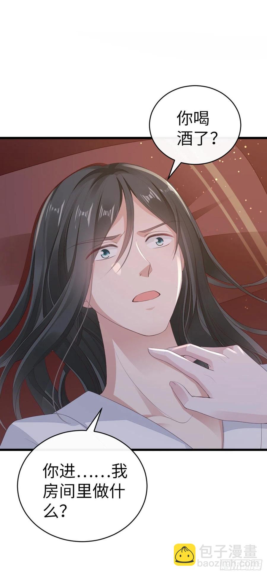 第39话 坐上来，自己动~-第41话