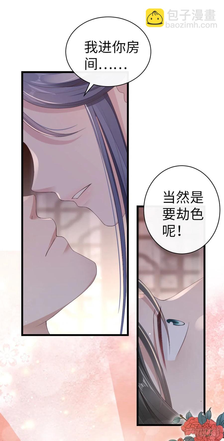 第39话 坐上来，自己动~-第41话