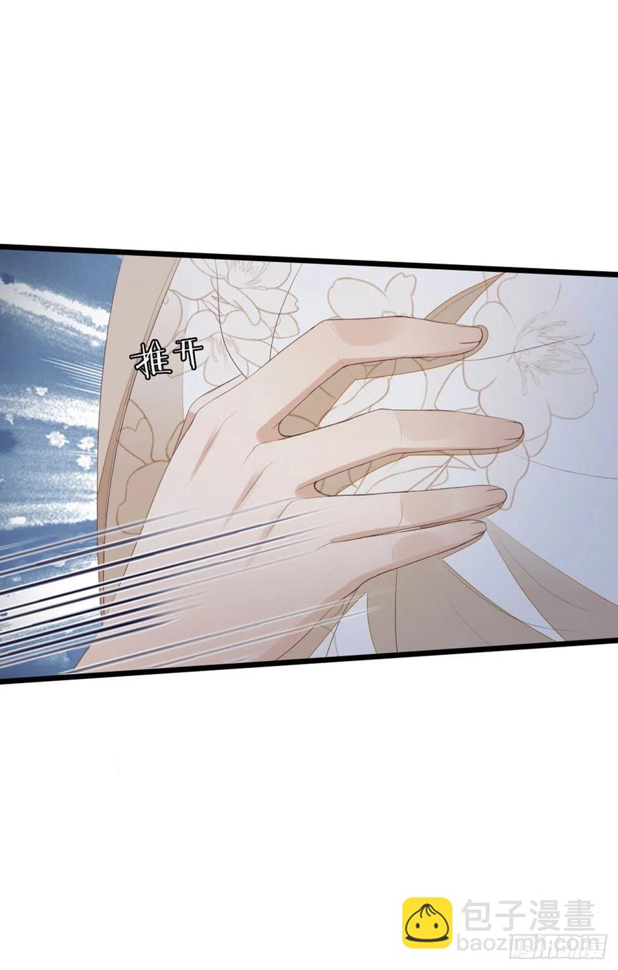 第39话 坐上来，自己动~-第41话