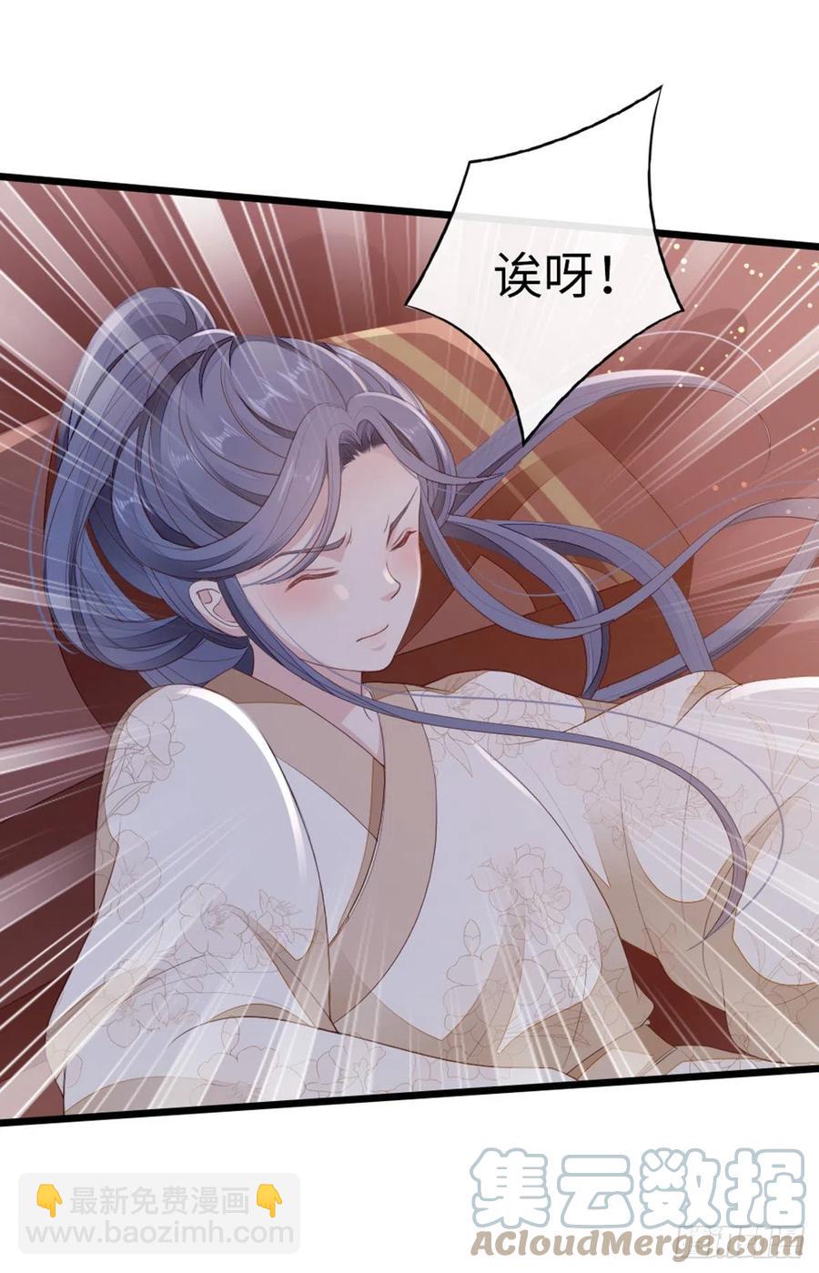 第39话 坐上来，自己动~-第41话