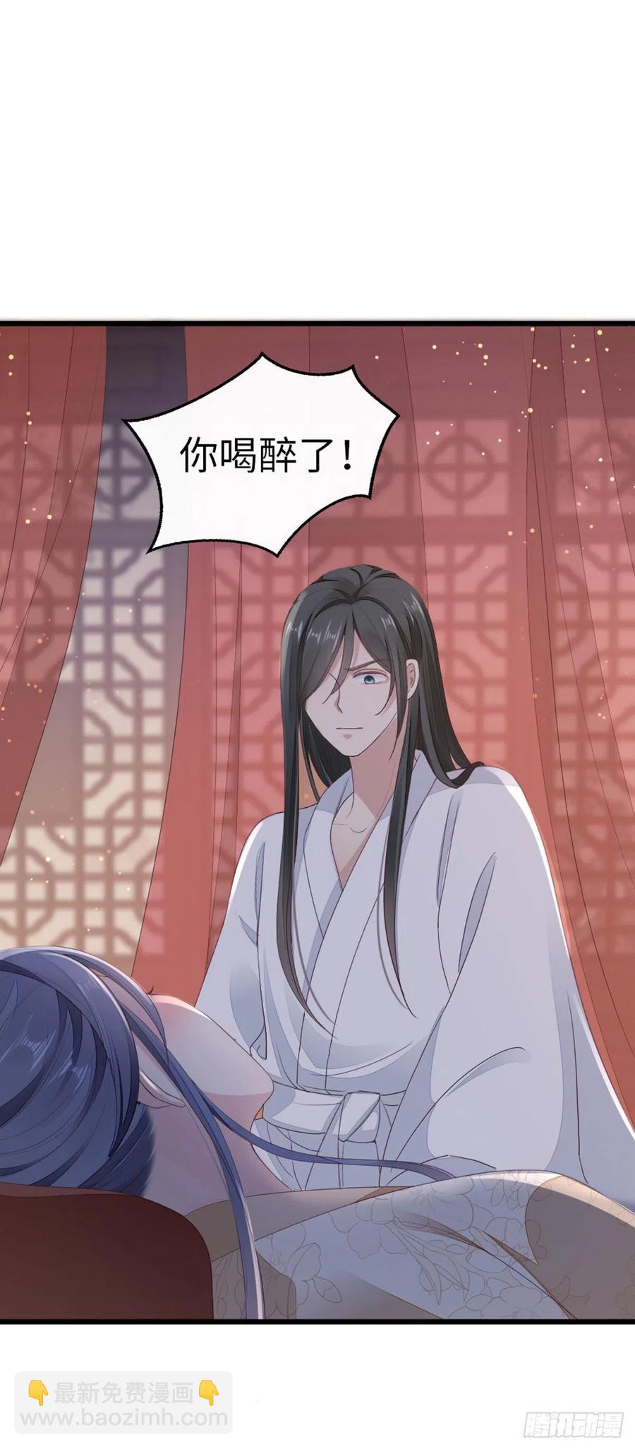 第39话 坐上来，自己动~-第41话