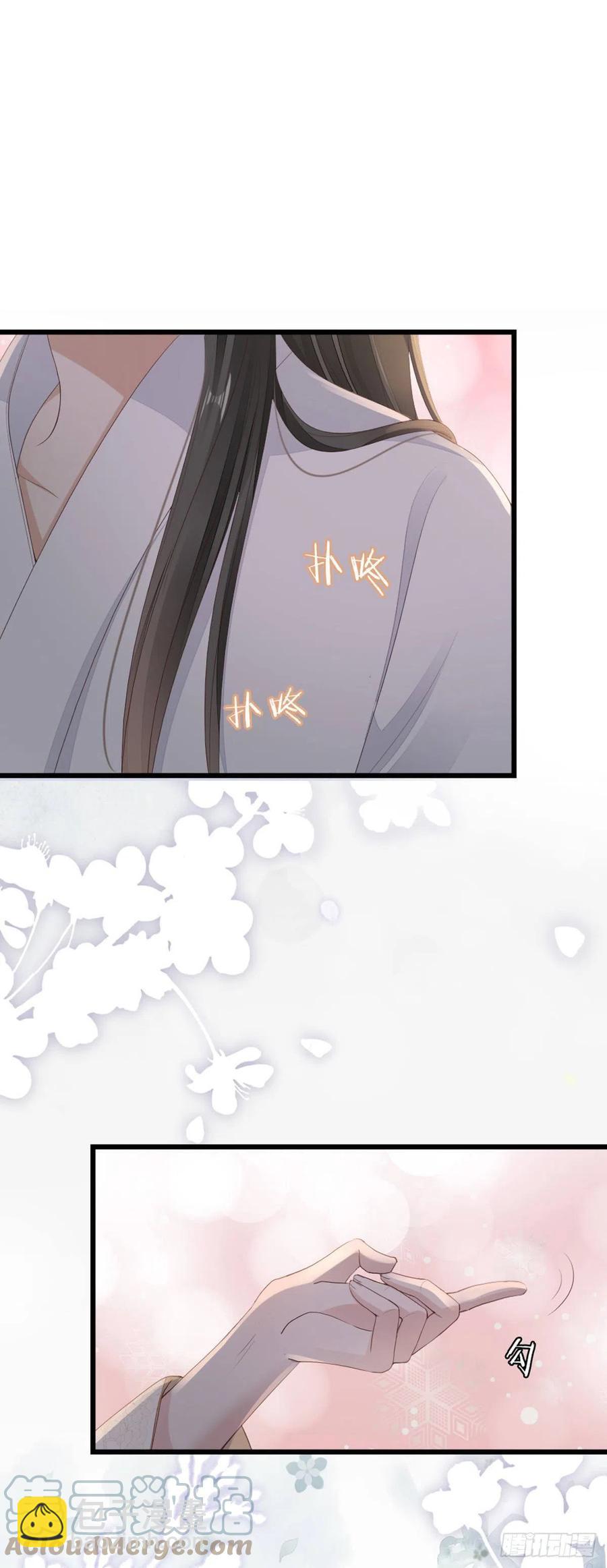 第39话 坐上来，自己动~-第41话