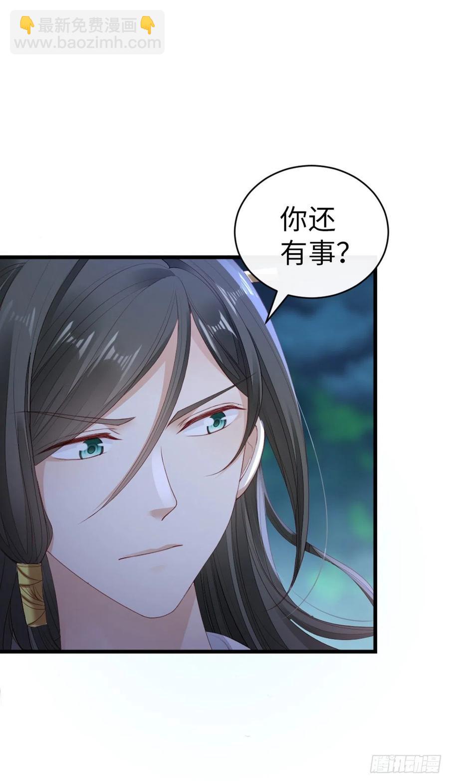 第39话 坐上来，自己动~-第41话