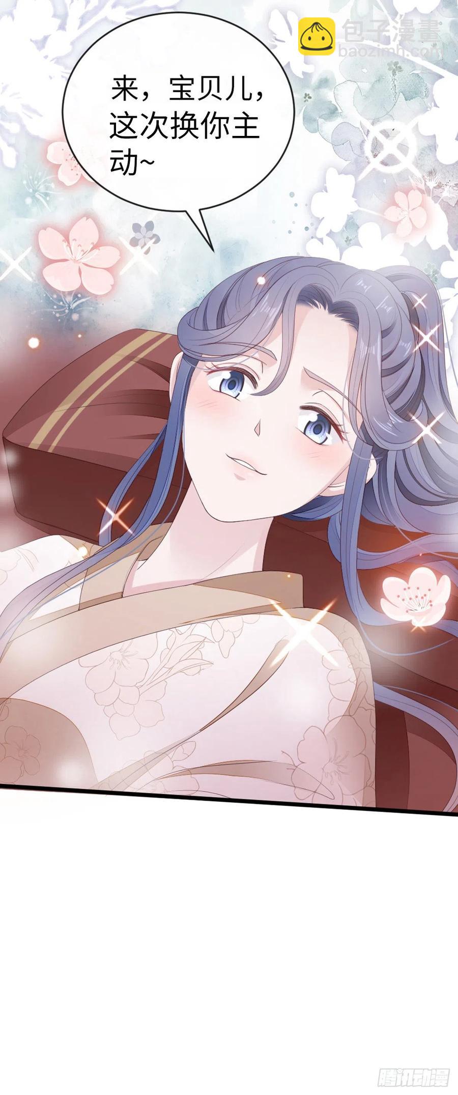 第39话 坐上来，自己动~-第41话