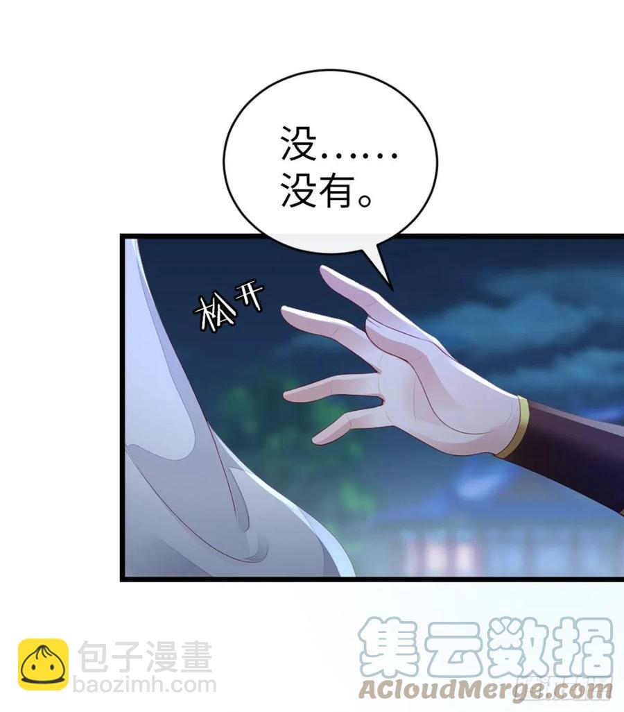 第39话 坐上来，自己动~-第41话