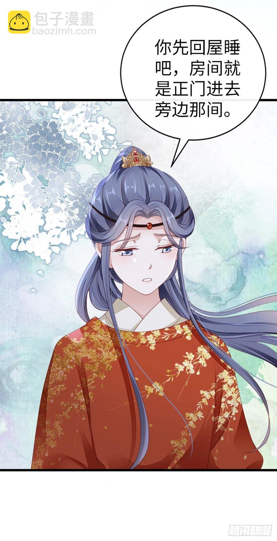 第39话 坐上来，自己动~-第41话