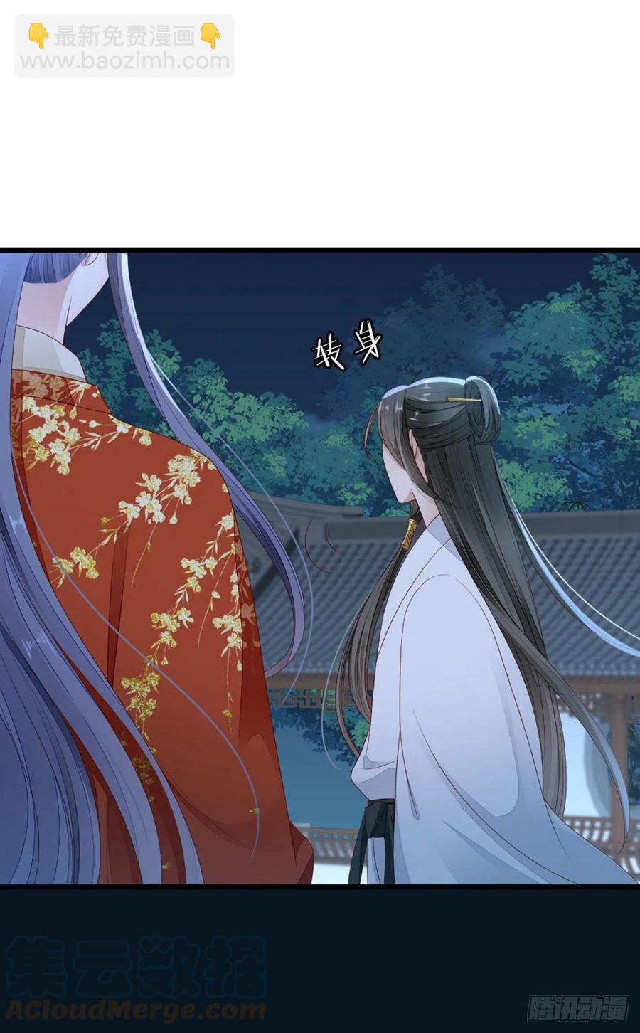 第39话 坐上来，自己动~-第41话