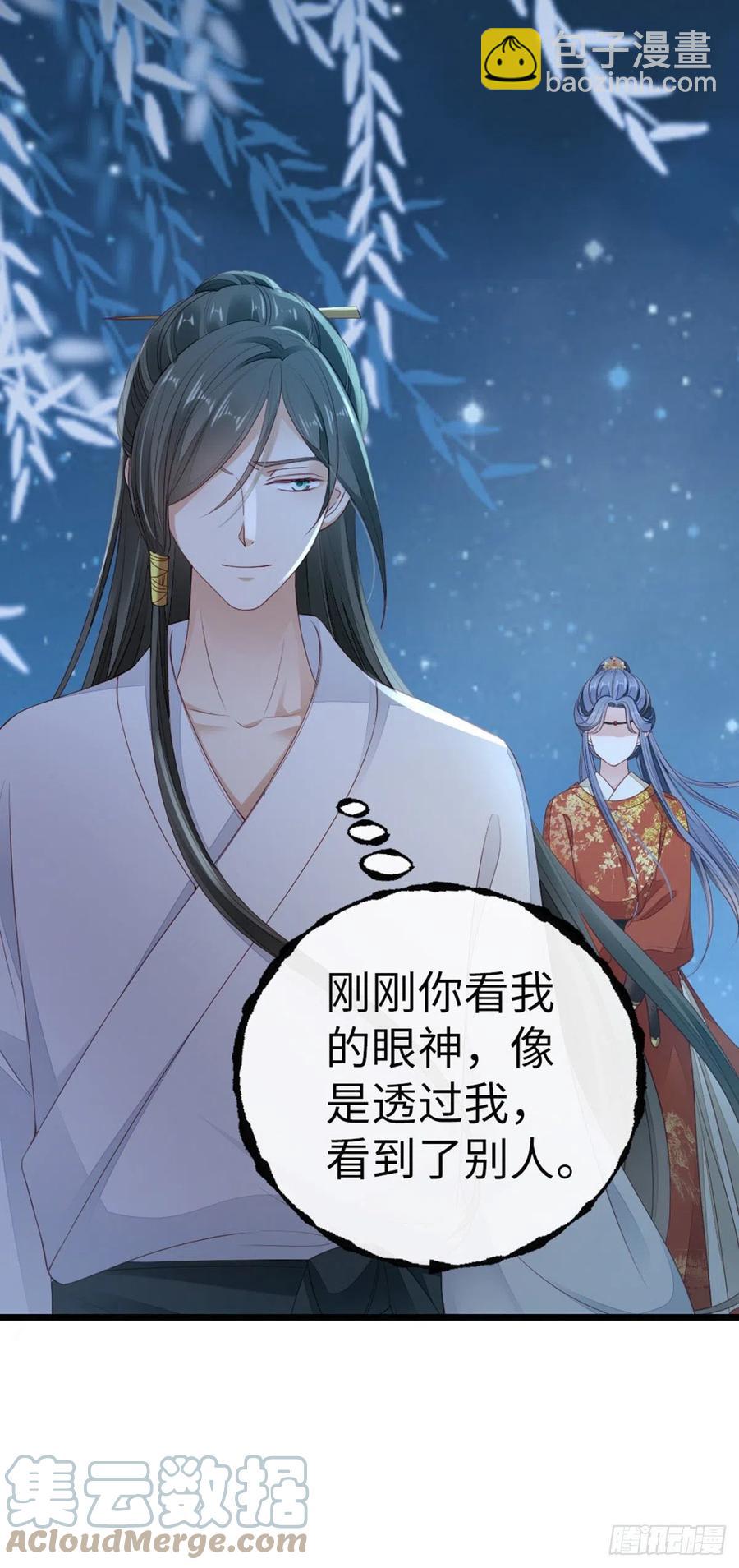 第39话 坐上来，自己动~-第41话