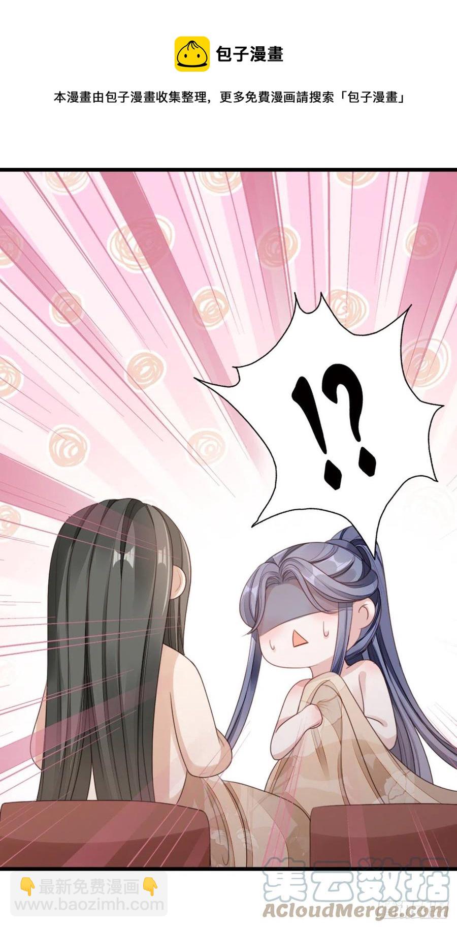 第41话 帮我穿衣-第43话