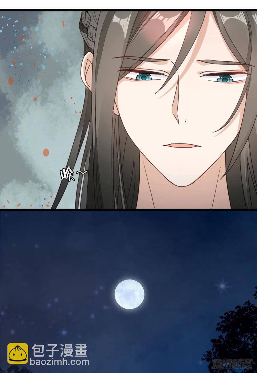 第43话 你不来，我不走-第45话