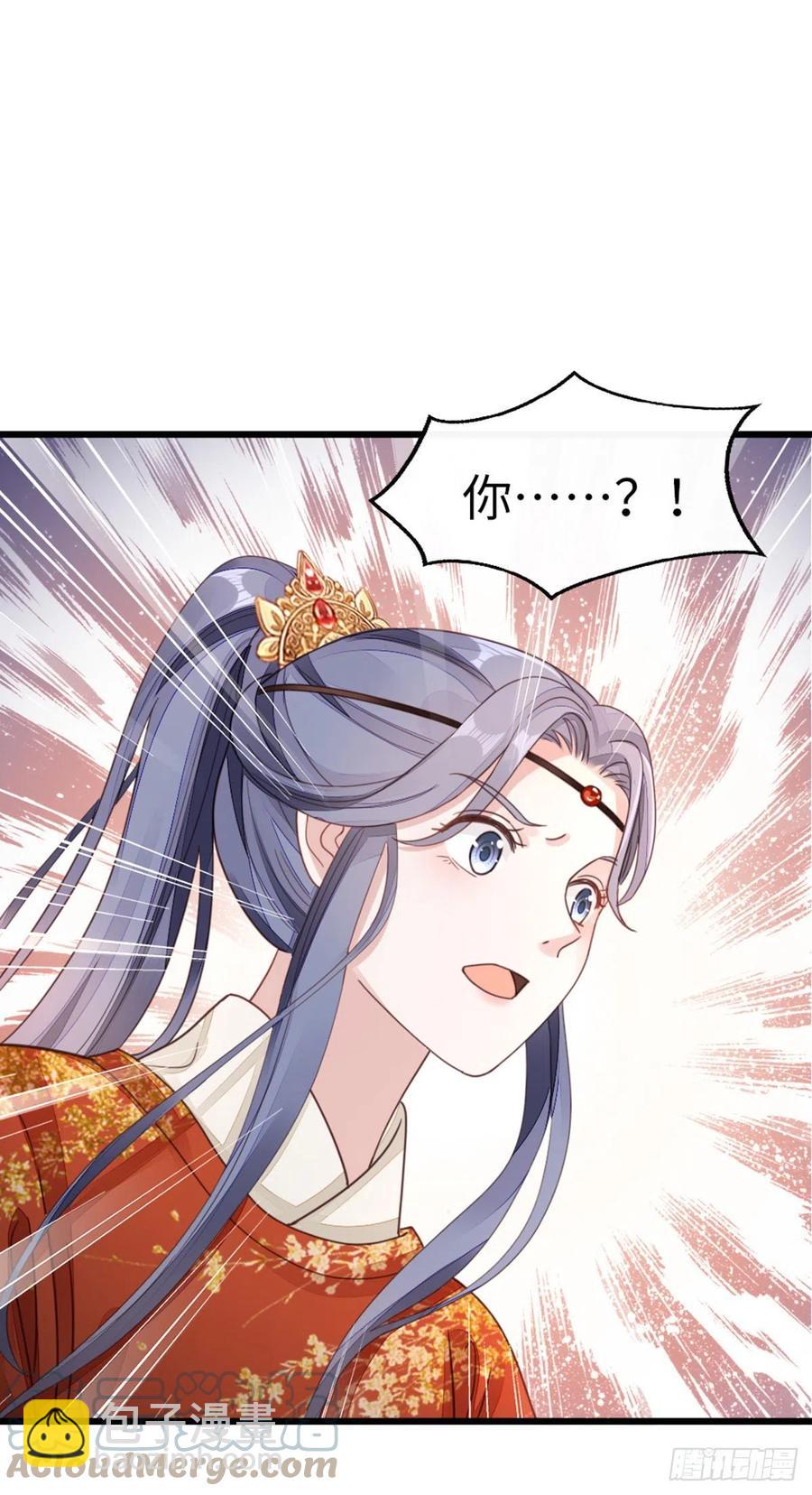 第43话 你不来，我不走-第45话