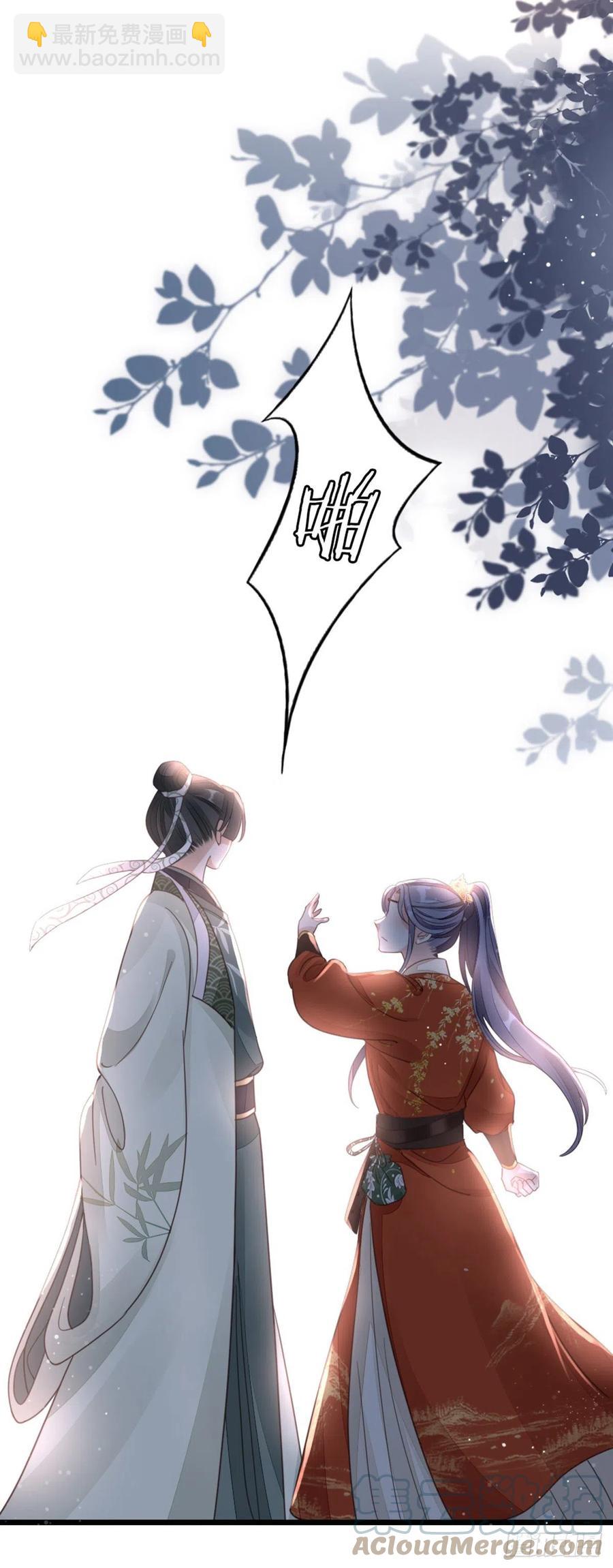 第43话 你不来，我不走-第45话