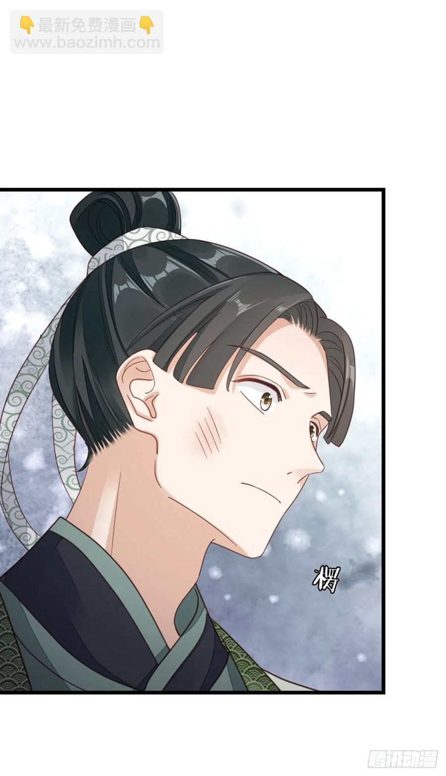 第43话 你不来，我不走-第45话