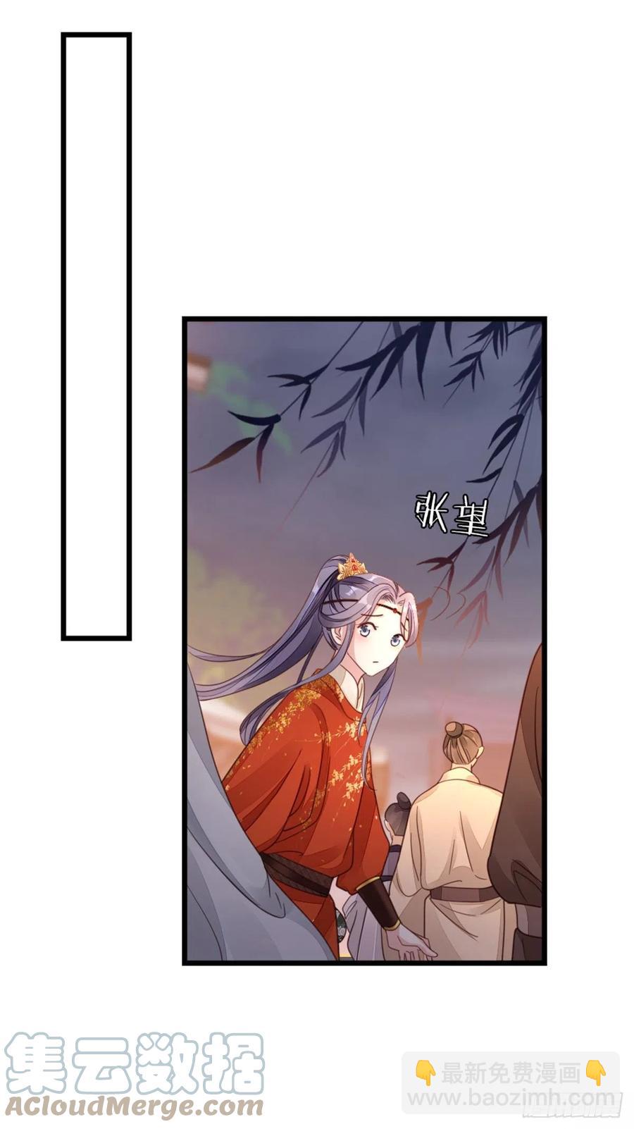 第43话 你不来，我不走-第45话