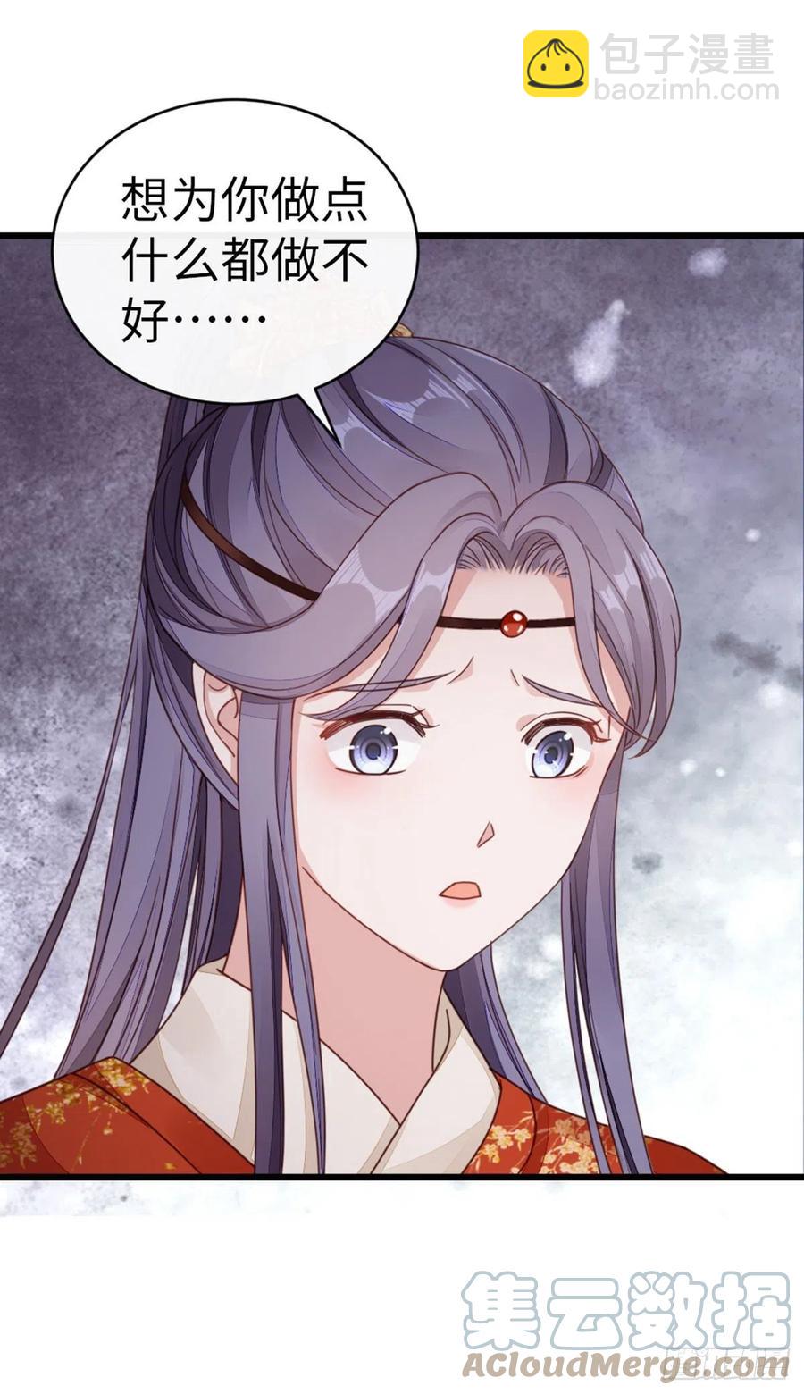 第43话 你不来，我不走-第45话