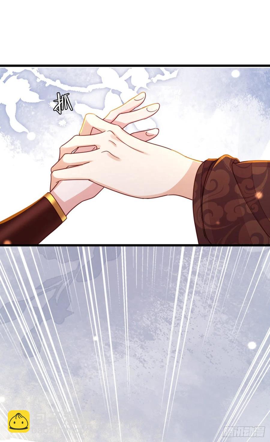 第43话 你不来，我不走-第45话