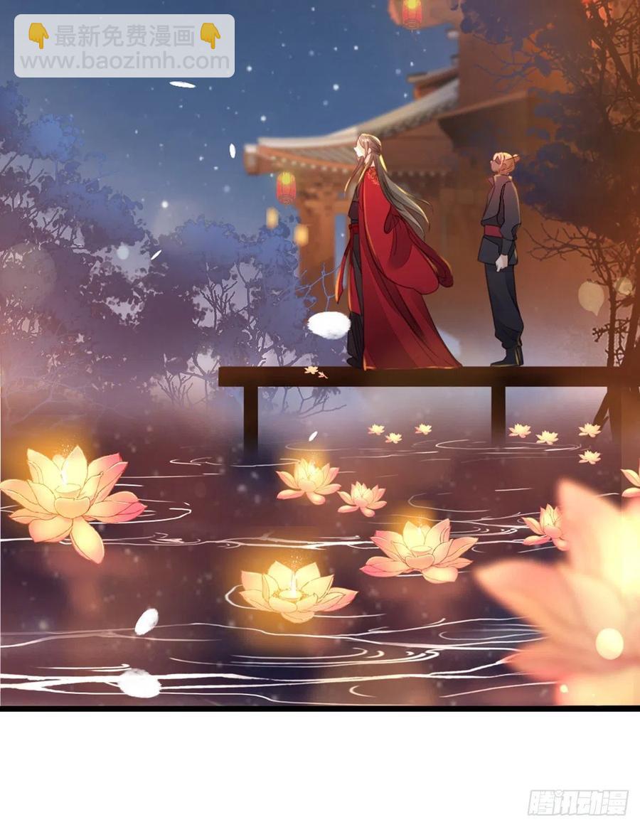 第43话 你不来，我不走-第45话