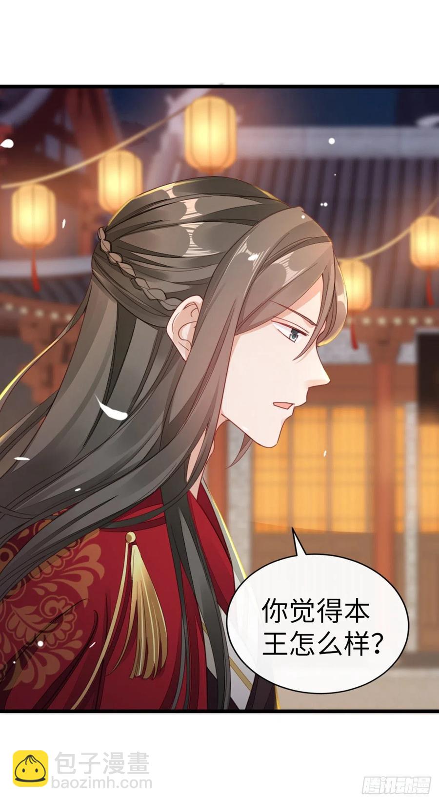 第43话 你不来，我不走-第45话