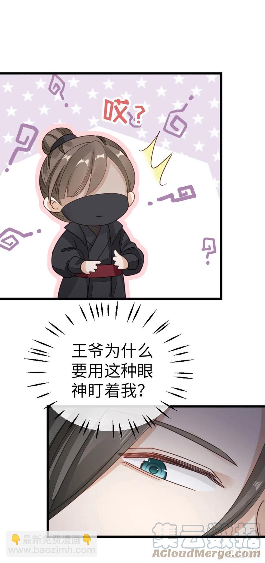 第43话 你不来，我不走-第45话