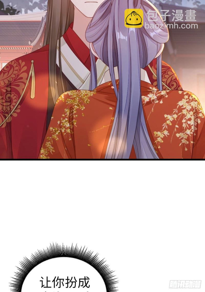 第45话 奖品(1/2)-第47话