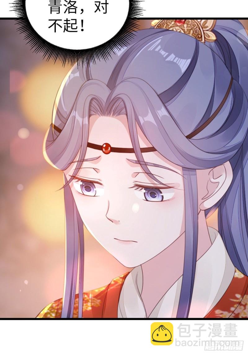 第45话 奖品(1/2)-第47话