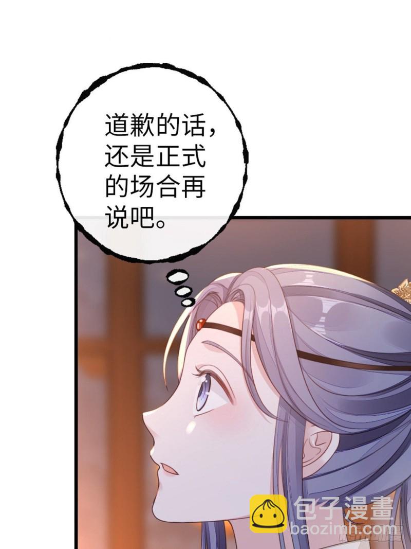 第45话 奖品(1/2)-第47话