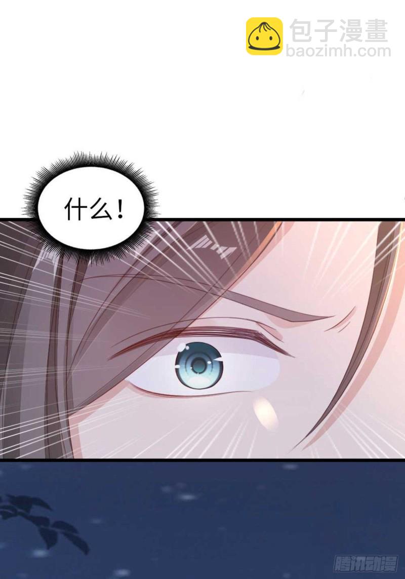 第45话 奖品(1/2)-第47话