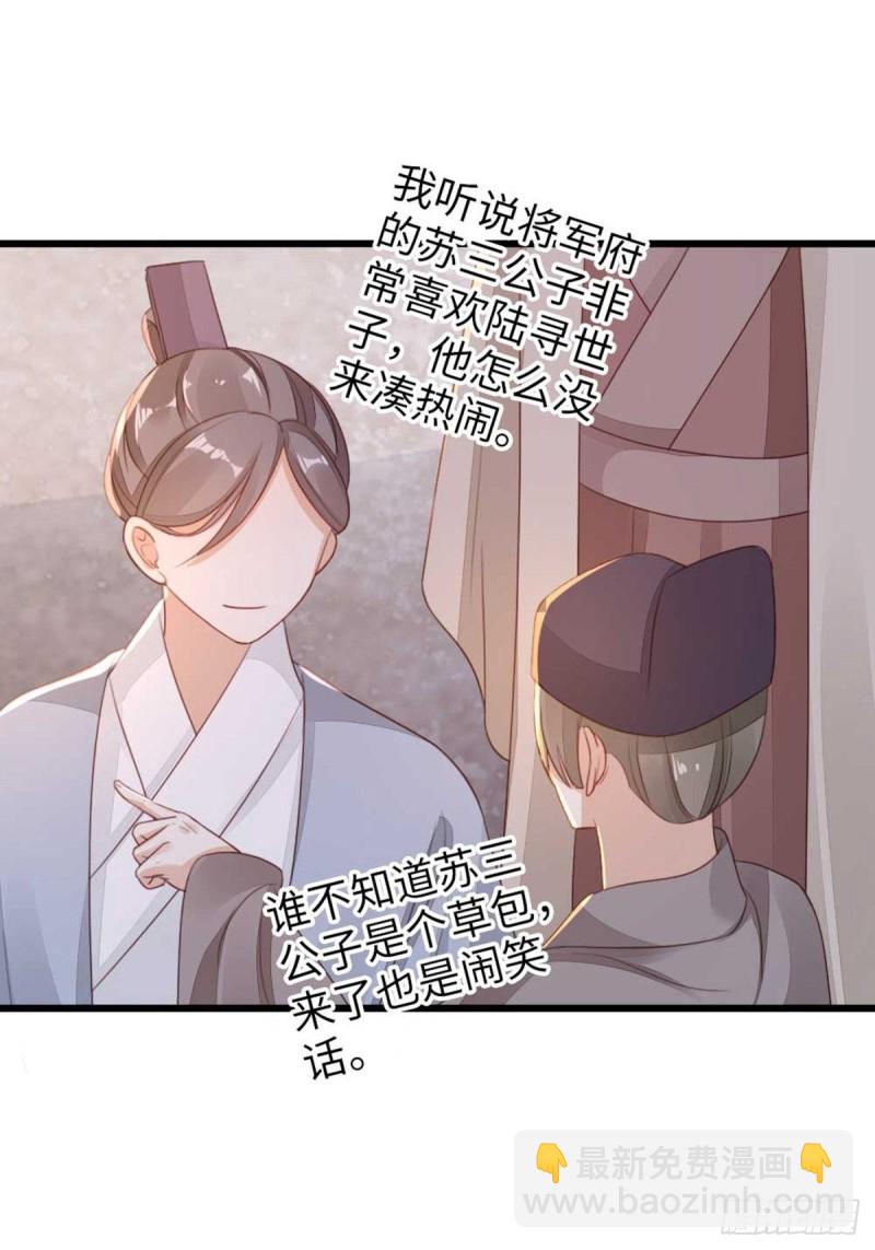 快穿之頂級反派要洗白 - 第45話 獎品(1/2) - 3