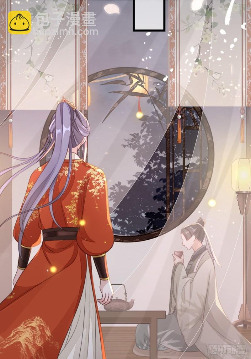 第45话 奖品(1/2)-第47话