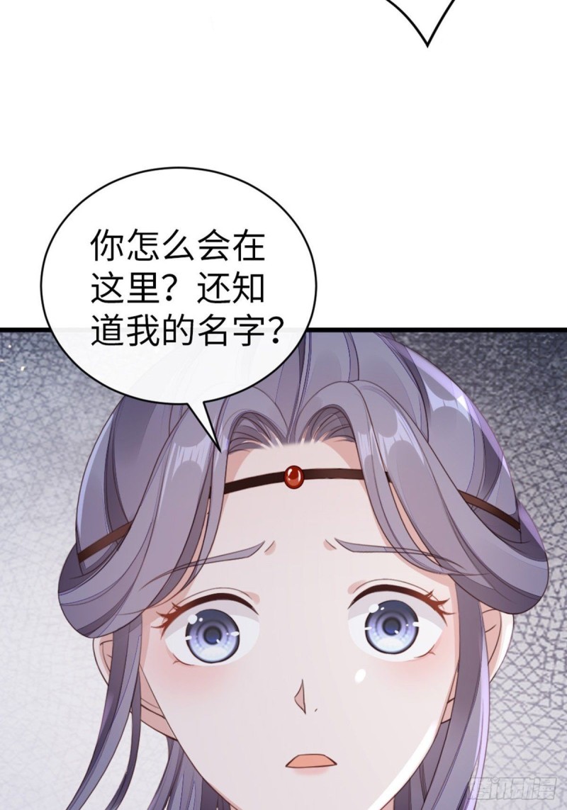 第45话 奖品(1/2)-第47话