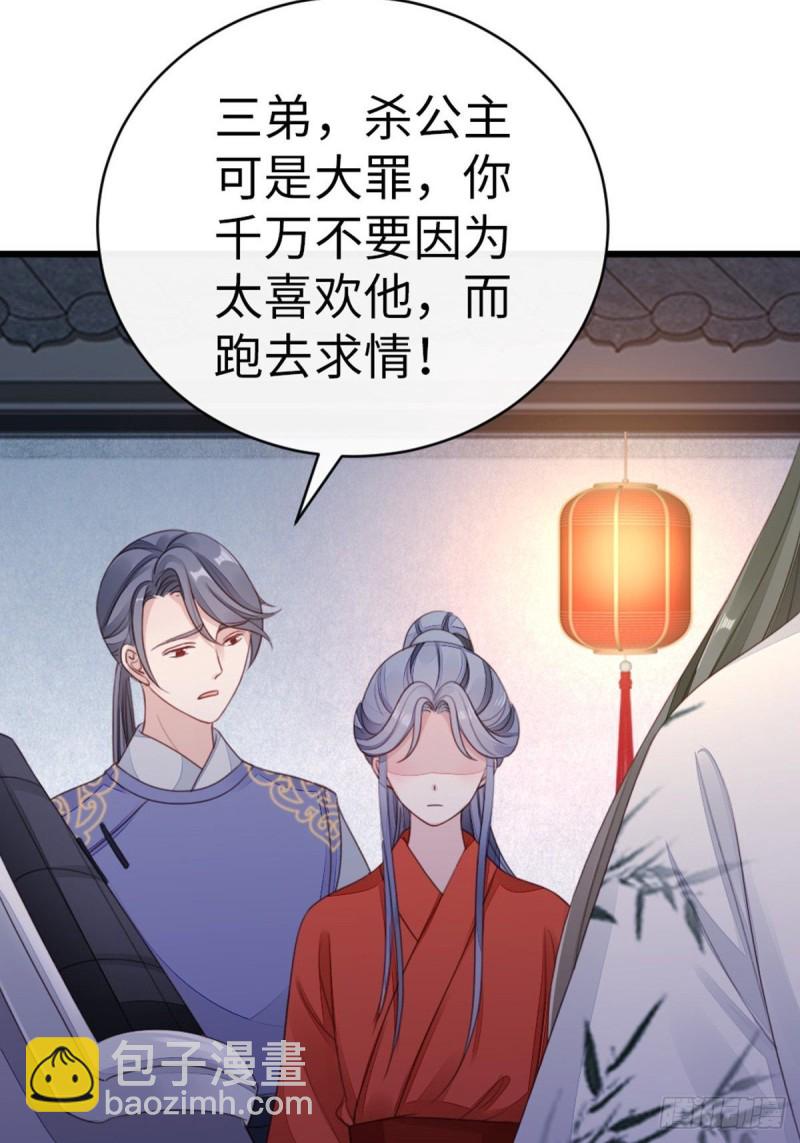 第45话 奖品(1/2)-第47话