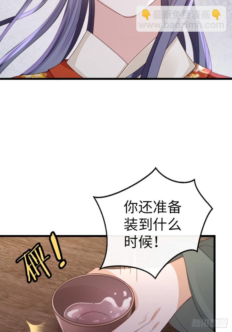 第45话 奖品(1/2)-第47话