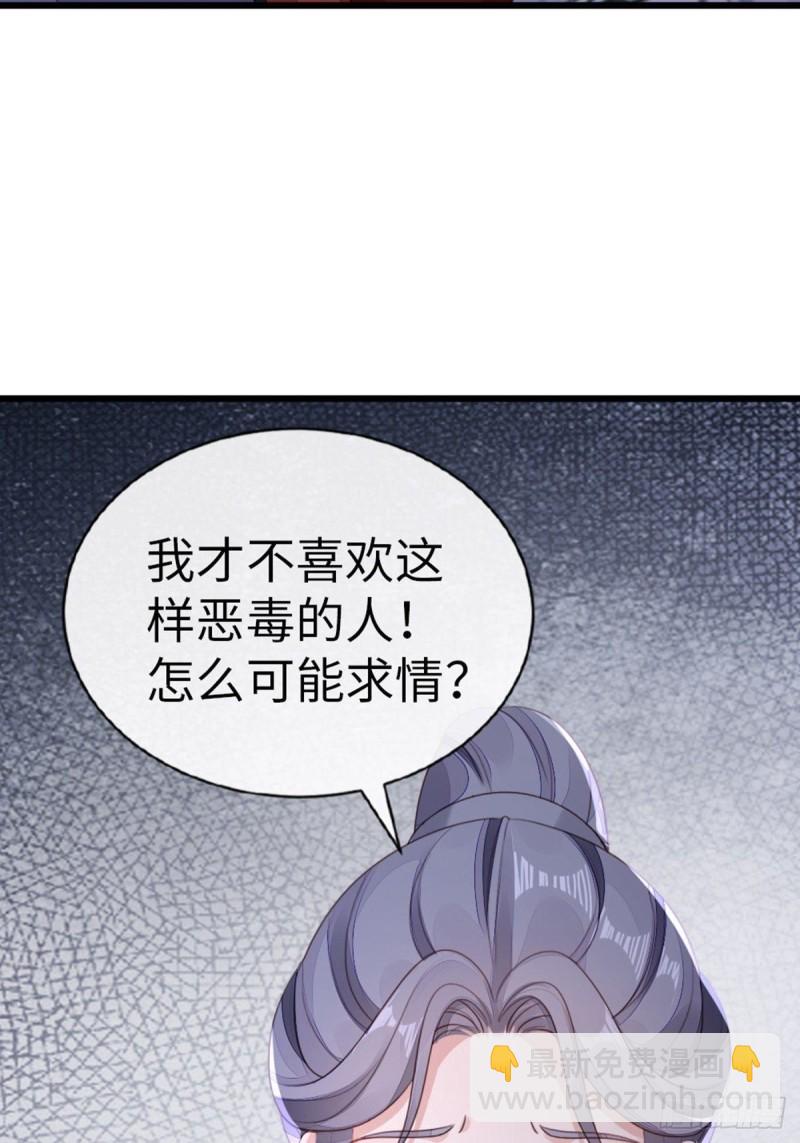 第45话 奖品(1/2)-第47话