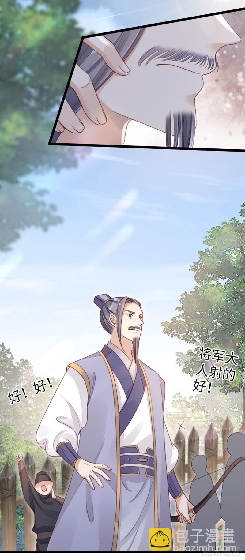 第47话 旧爱与新欢-第49话