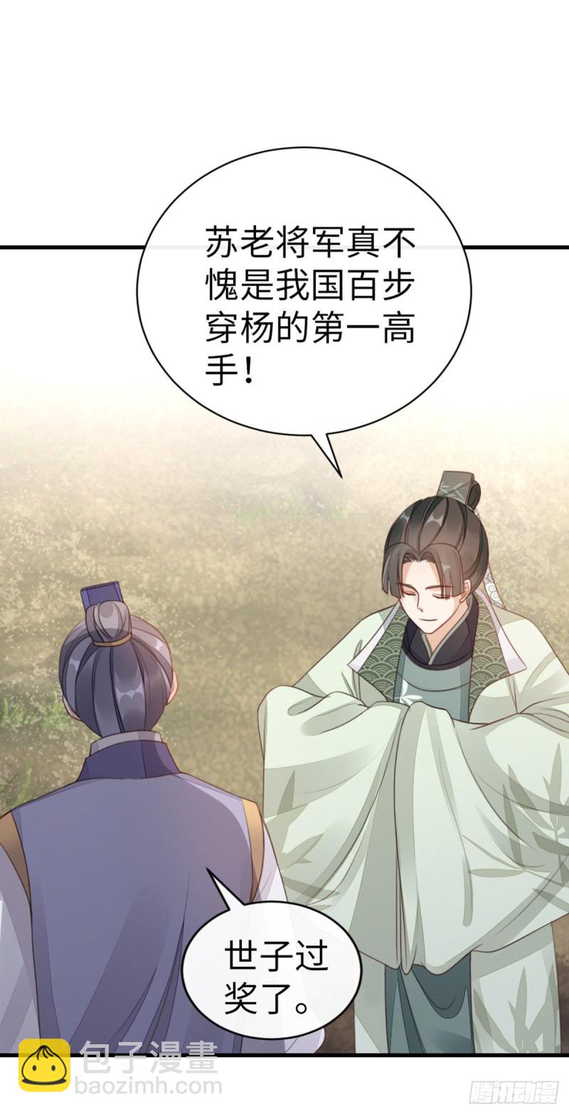 第47话 旧爱与新欢-第49话